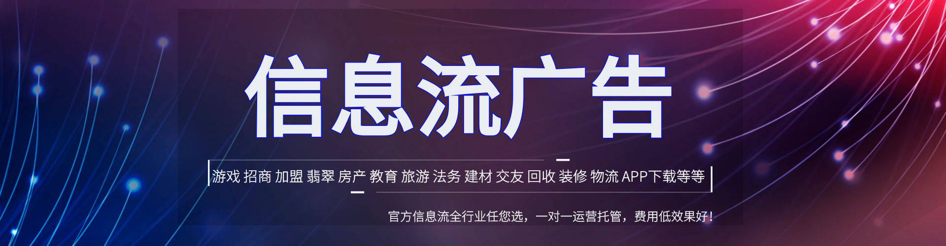 召陵sem代运营