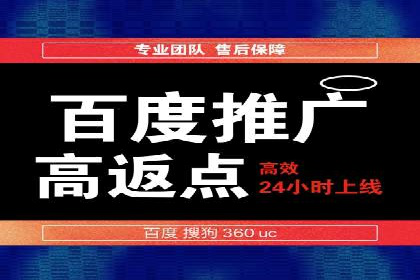 抓住高返点开户机遇：经典案例分享
