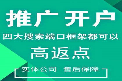 百度推广多少钱才划算？看这些企业如何操作